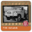 Pexeso Retro Tatra